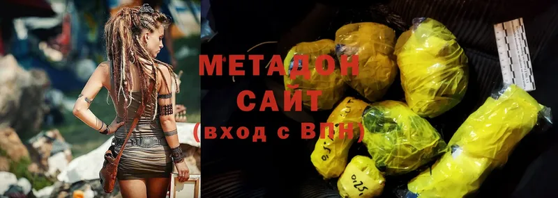 МЕТАДОН methadone  продажа наркотиков  Грозный 