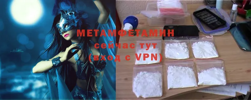 что такое   Грозный  Первитин Methamphetamine 